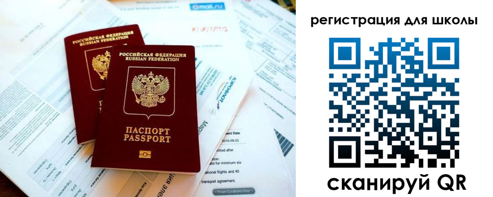 временная регистрация законно в Михайловске