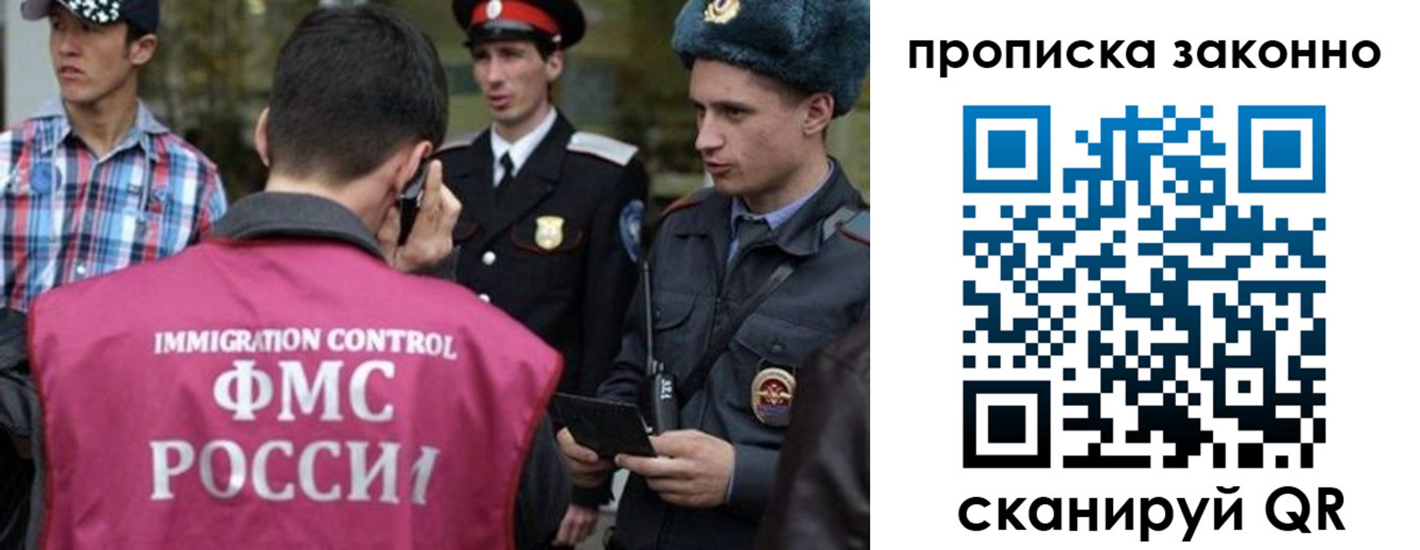 пропишу в квартире в Михайловске